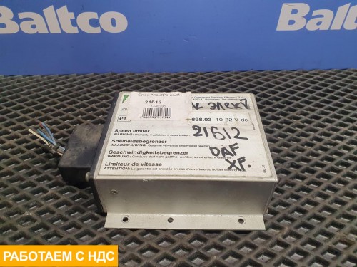 Блок электронный