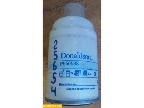 Фильтр топливный DONALDSON P550588