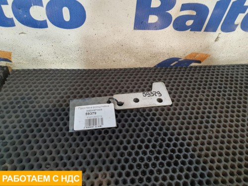 Проставка кронштейна радиатора