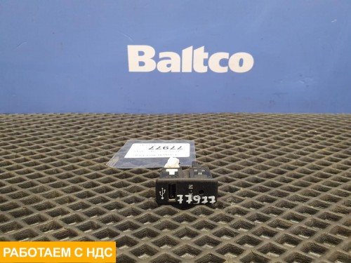 Разъём AUX USB